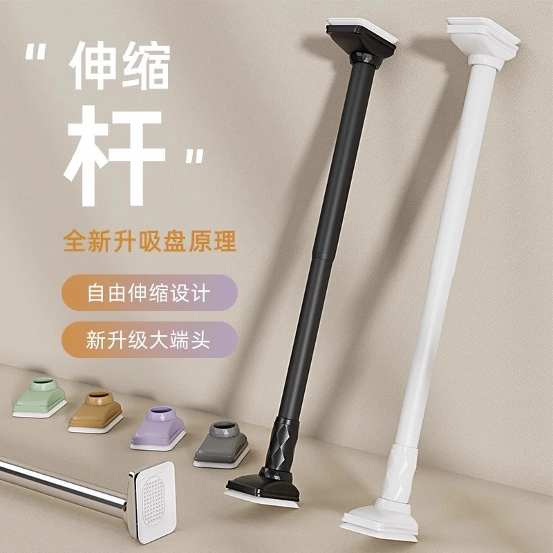 晾衣杆免打孔伸缩杆衣柜支撑杆阳台门帘挂杆窗帘挂杆卫生间淋浴杆