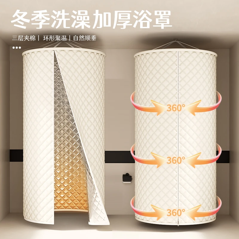 浴罩冬天保暖加厚加棉浴室洗澡不冷神器卫生间家用浴帘免打孔隔帘