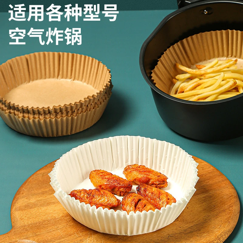 【全国新疆包邮】空气炸锅专用纸盘油纸盘纸食物垫纸烘培烧烤一次性