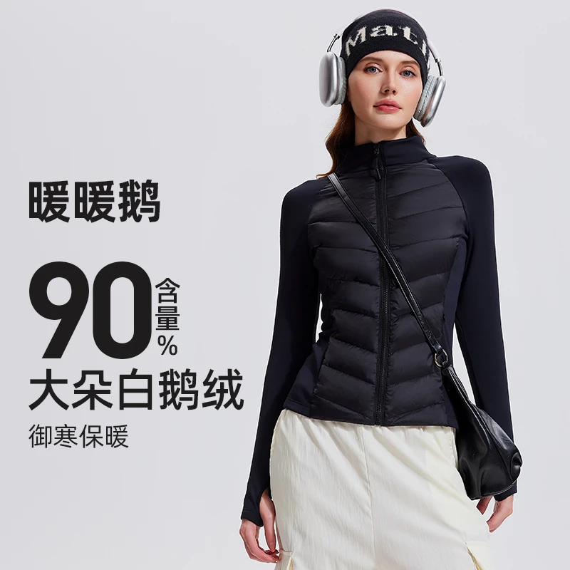 【现货】科里芙3.0保暖运动羽绒服跑步外套显瘦弹力加绒轻暖鹅绒