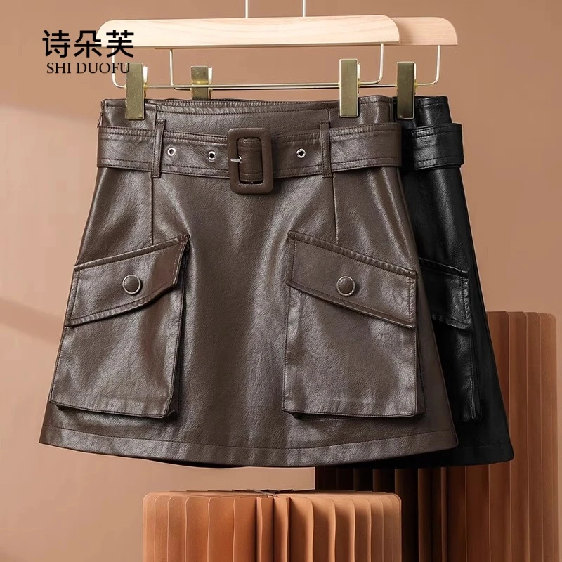 咖色皮裙半身裙女2025秋冬新款高腰A字包臀裙子冬季短裙休闲冬裙