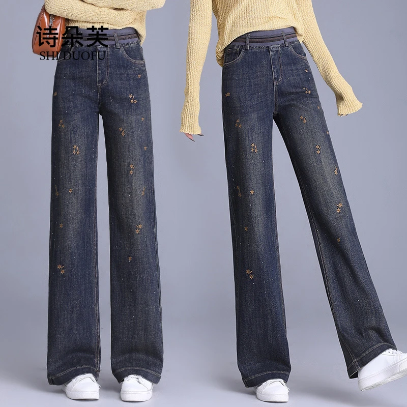 2025年秋季新款时尚女款牛仔阔腿裤高腰显瘦刺绣直筒宽松拖地长裤