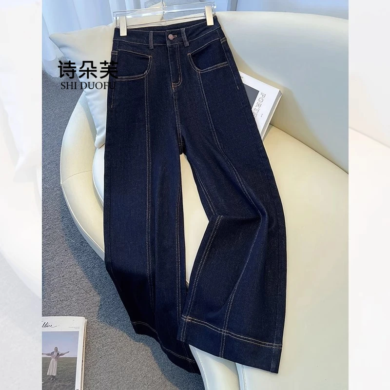 高端休闲阔腿牛仔裤女2025年秋冬新款宽松显瘦休闲垂感窄版直筒裤