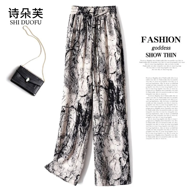 水墨画扎染裤子女春秋2025新款高腰宽松夏季直筒裤拖地冰丝阔腿裤