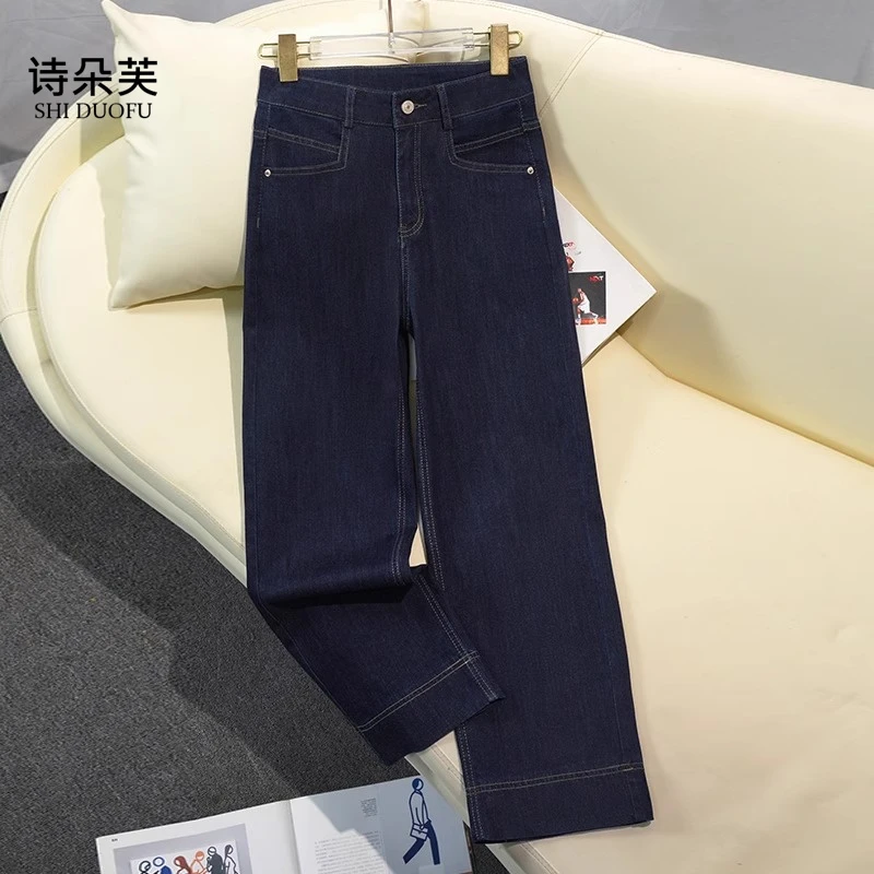 深色牛仔裤女小个子2025新款夏薄款宽松直筒阔腿裤高腰显瘦九分裤