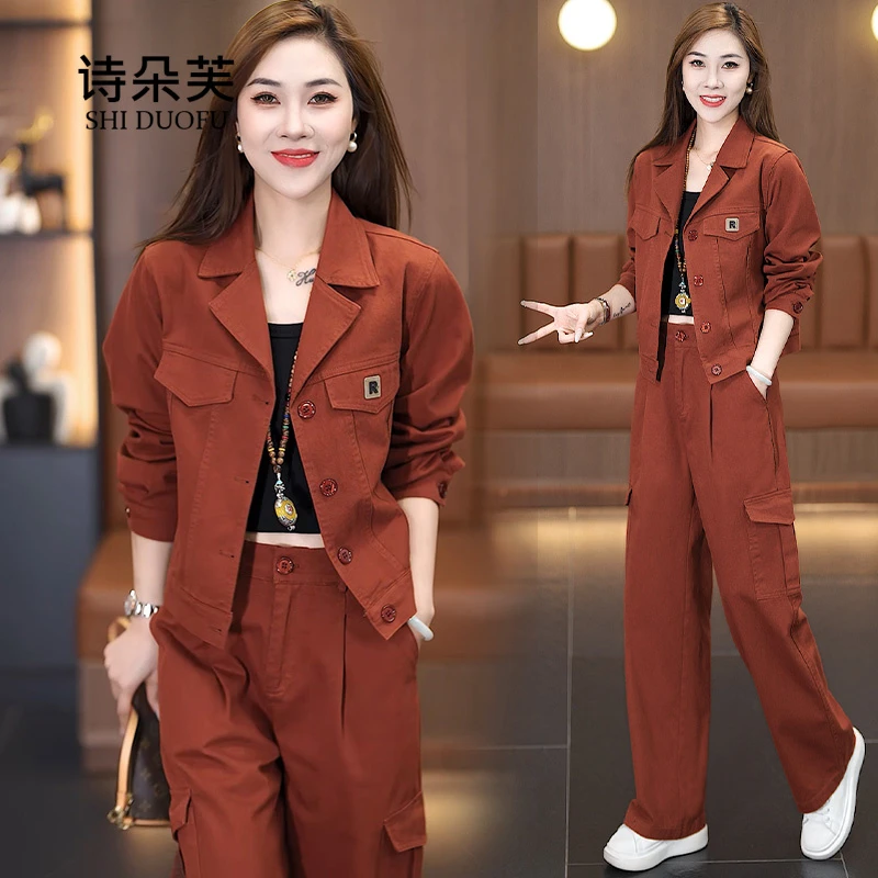 时尚牛仔套装女2025秋季新款洋气减龄显瘦外套工装阔腿裤两件套潮