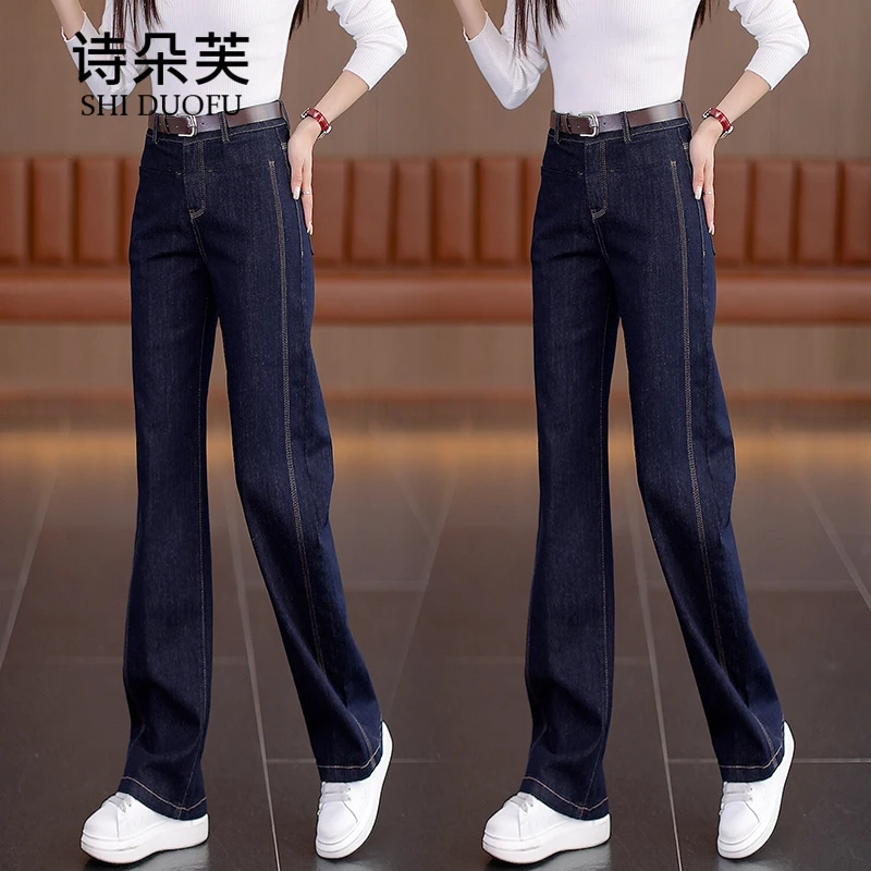 深蓝色阔腿牛仔裤女2025年春秋季新款高腰垂感宽松窄版香蕉阔腿裤