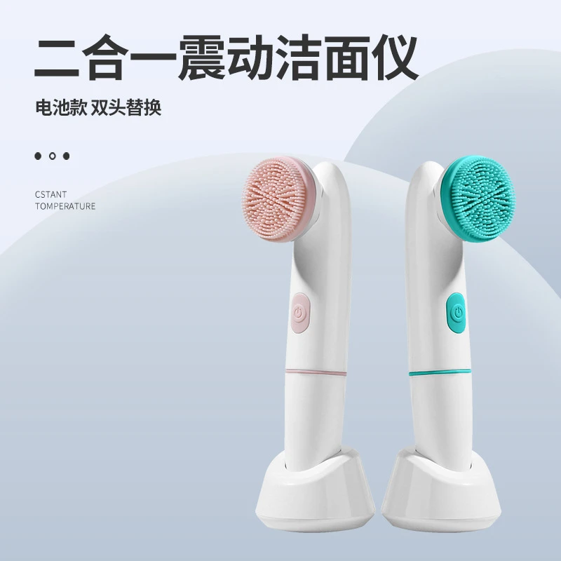 新款脸部洗脸刷按摩仪电动硅胶洁面仪声波洗脸器美容仪毛孔清洁器