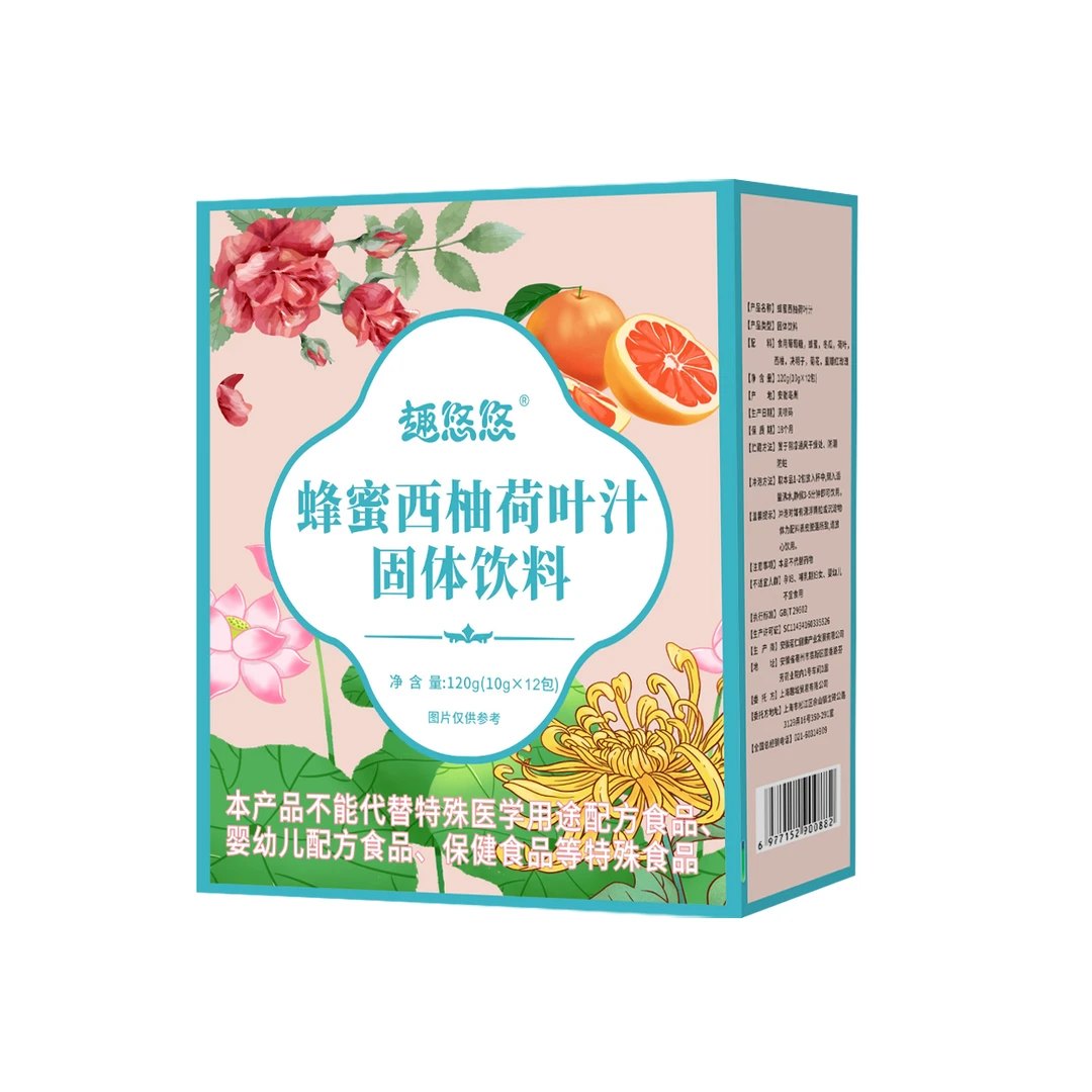趣悠悠蜂蜜西柚荷叶汁固体饮料盒装120g（10g*12包）冲泡饮品饮料