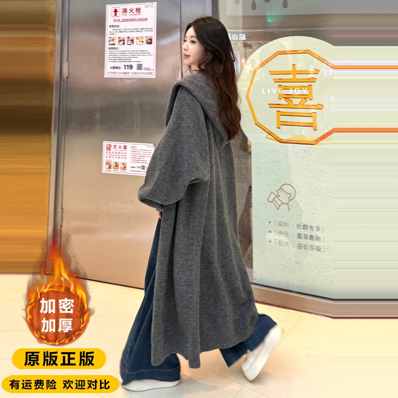 【何婧婧】【2.5斤重原版正版】秋冬季针织开衫毛衣外套长款宽松大衣