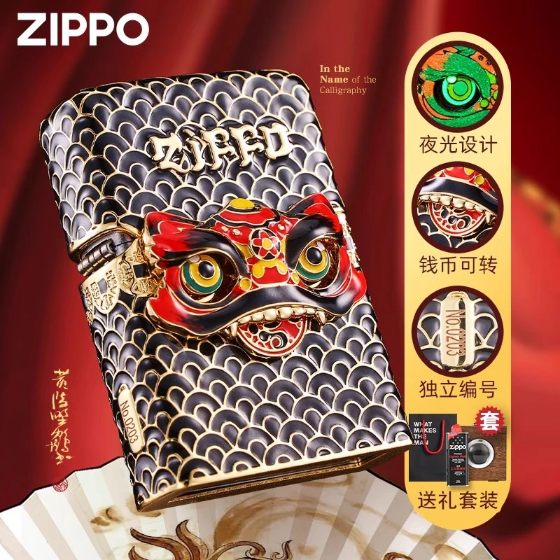 zippo官方正品打火机 重甲醒狮黑金夜光原装防风煤油送礼DY8702TJ
