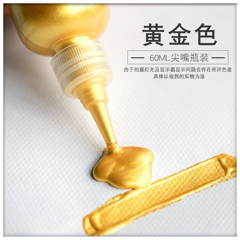 美之言金色丙烯颜料石膏娃娃石碑佛光金金属墙绘石头画画绘画颜料