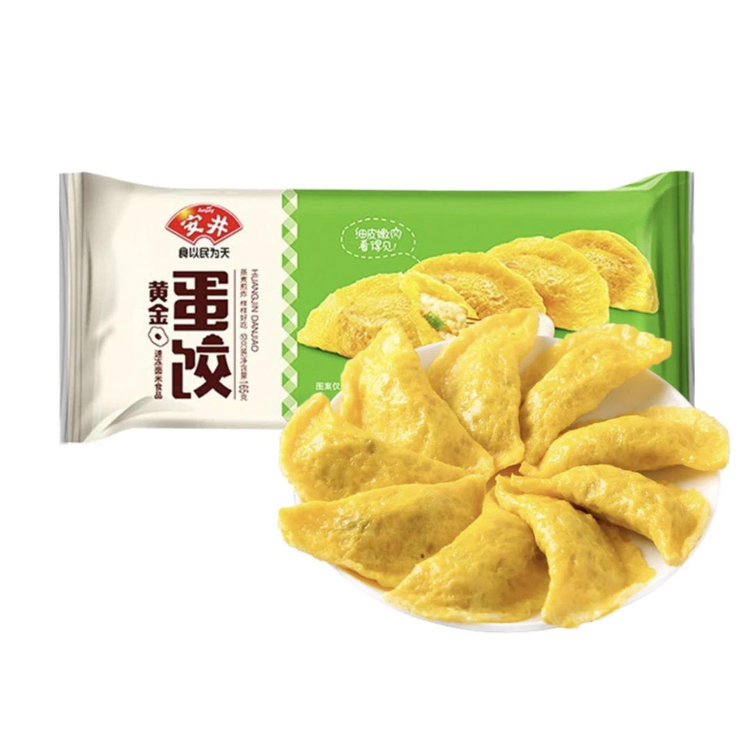 安井蛋饺*1包（165克）
