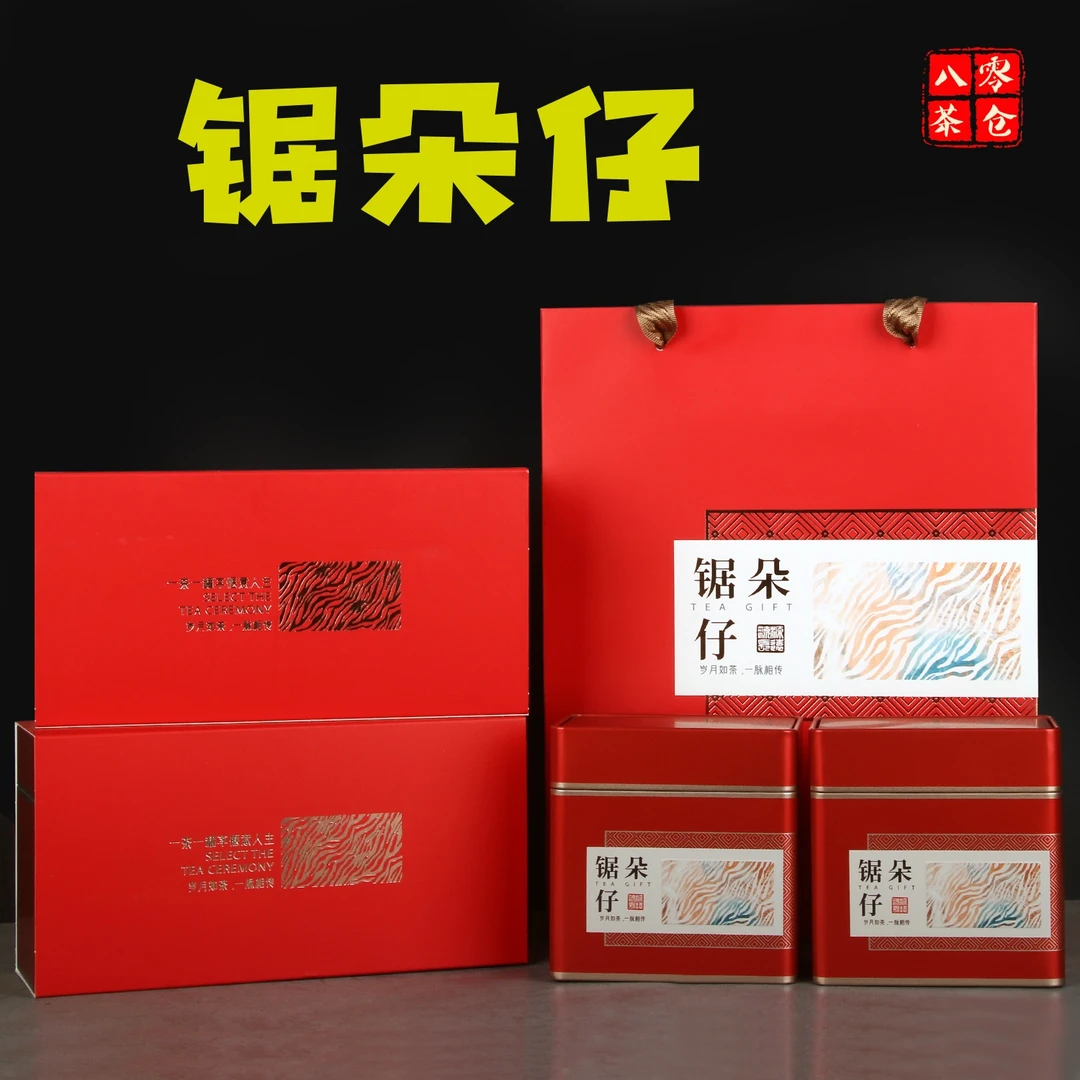 【锯朵仔】春茶杏仁香中火醇香高山老枞凤凰单枞茶高端传统功夫茶