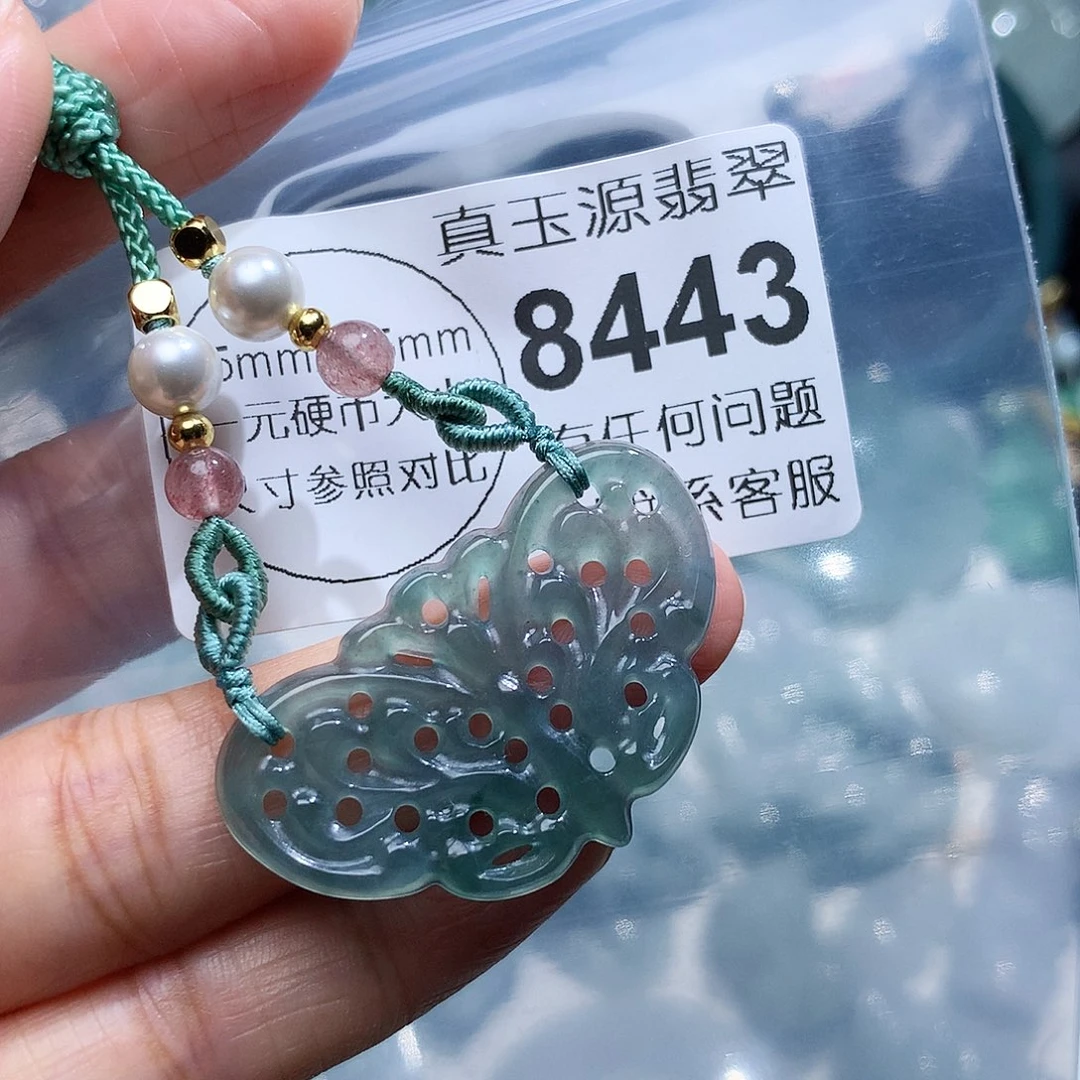 翡翠颈饰未镶嵌8443。