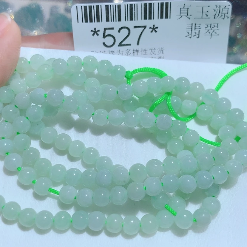 【闪购商品】翡翠颈饰未镶嵌527