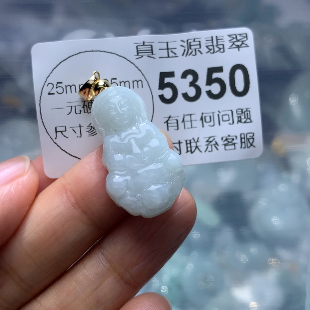 翡翠颈饰未镶嵌5350。