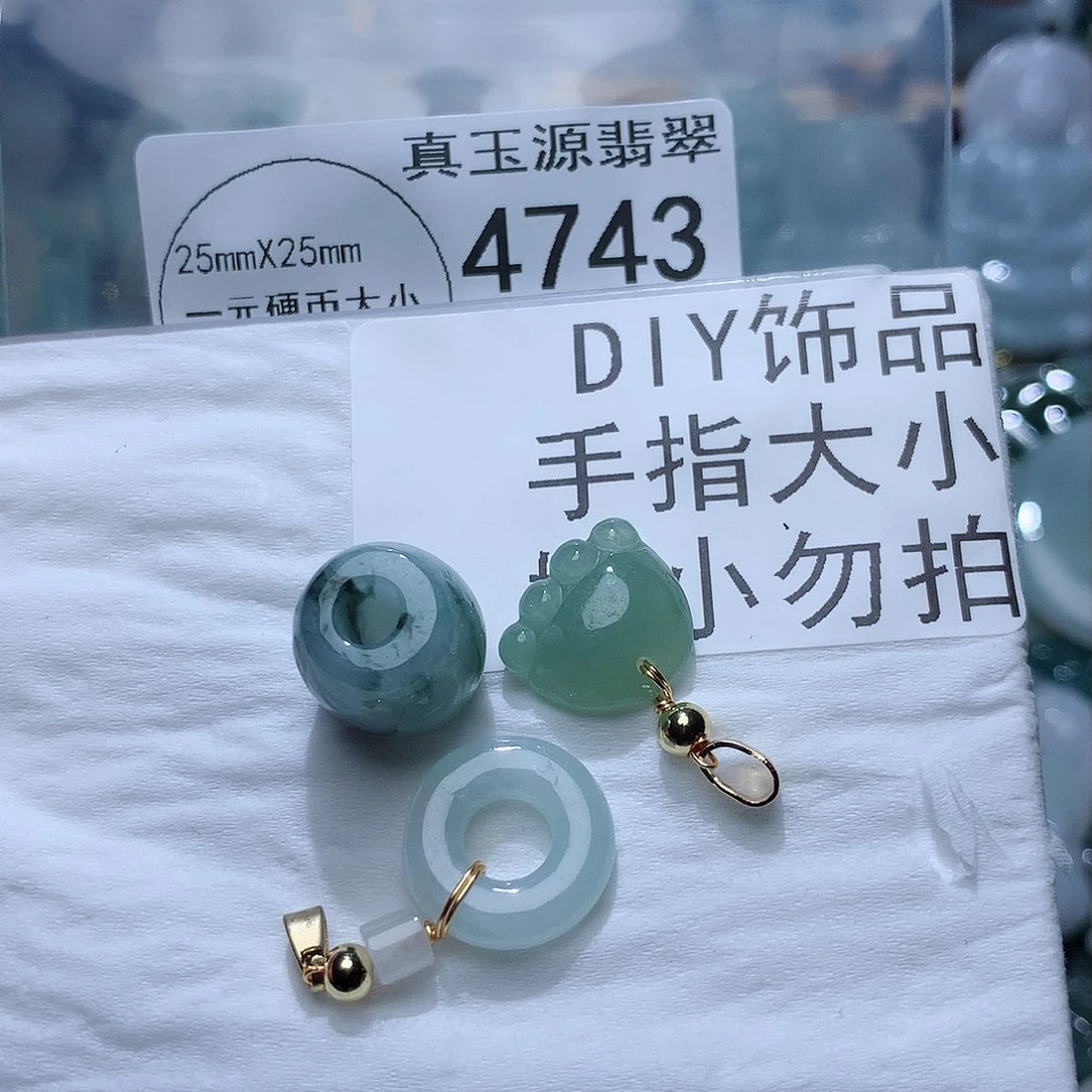 翡翠颈饰未镶嵌4743。