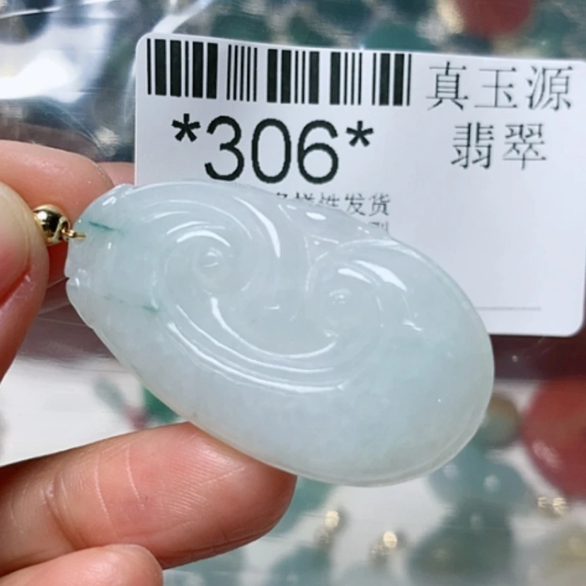 【闪购商品】翡翠颈饰未镶嵌306