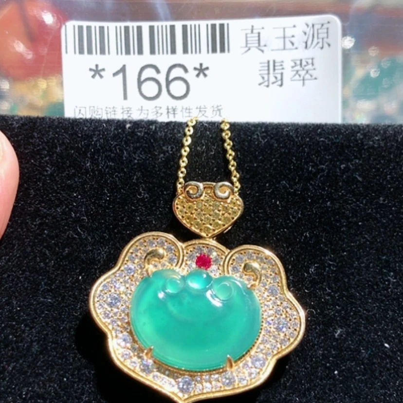 【闪购商品】翡翠颈饰未镶嵌166