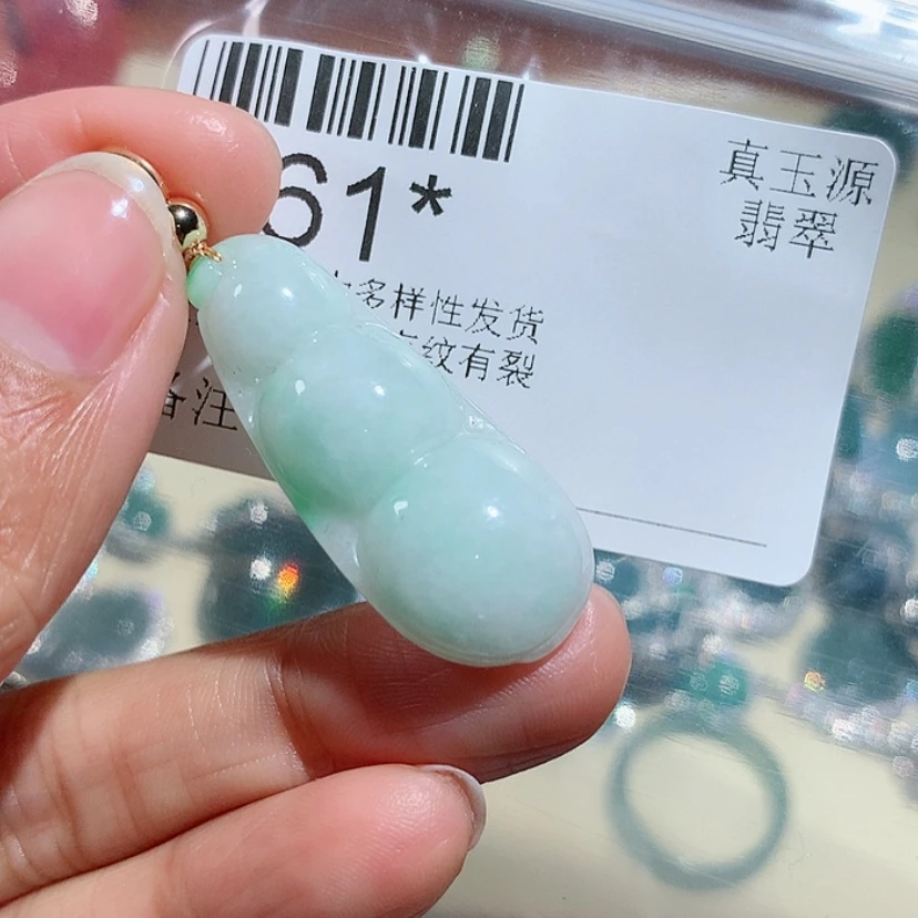 【闪购商品】翡翠颈饰未镶嵌61