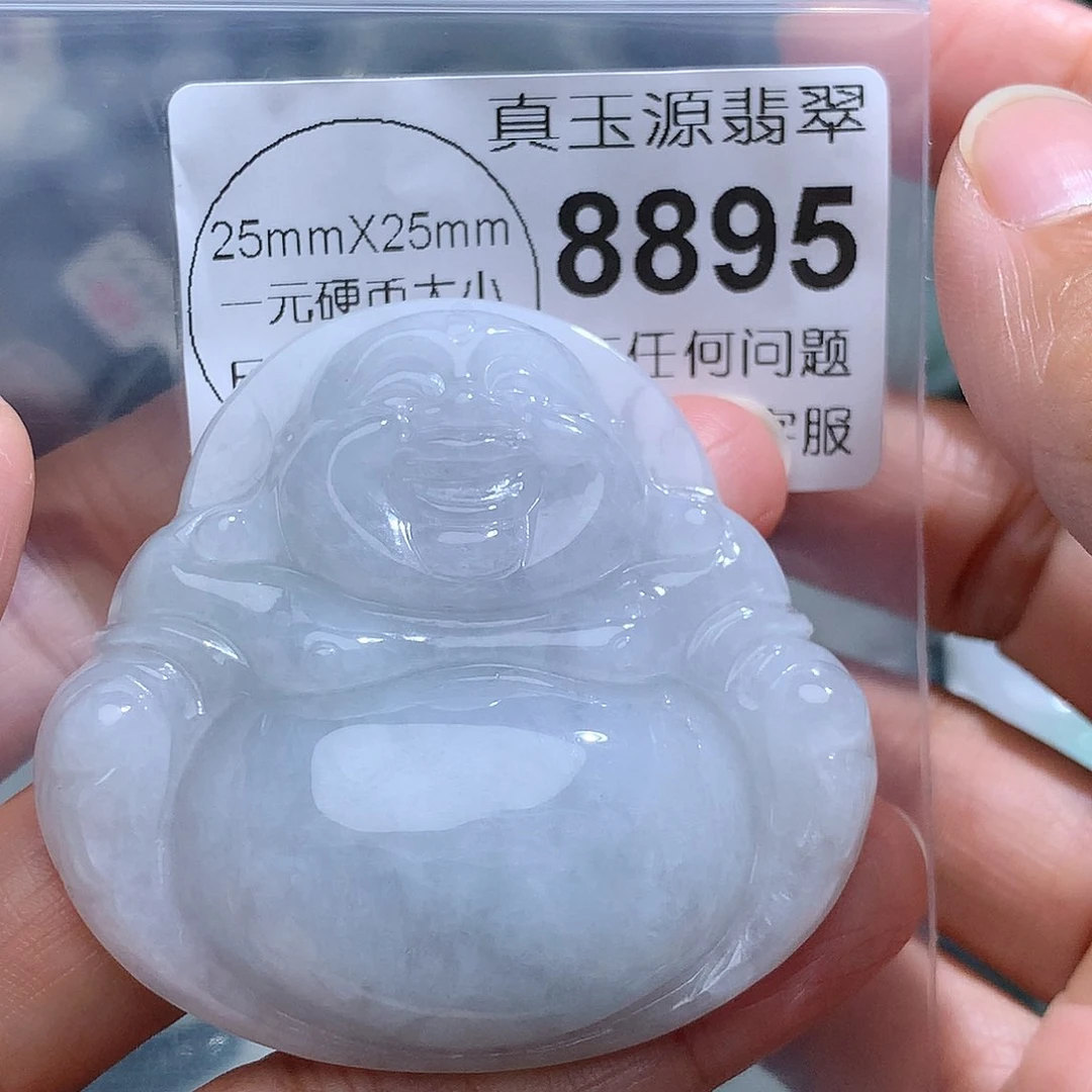 翡翠颈饰未镶嵌8895。