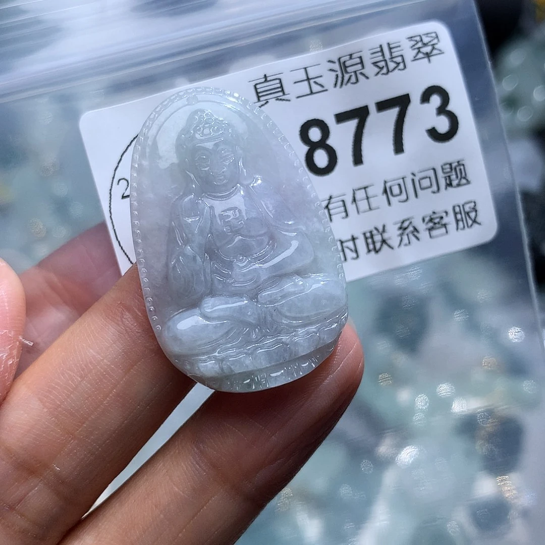 翡翠颈饰未镶嵌8773。