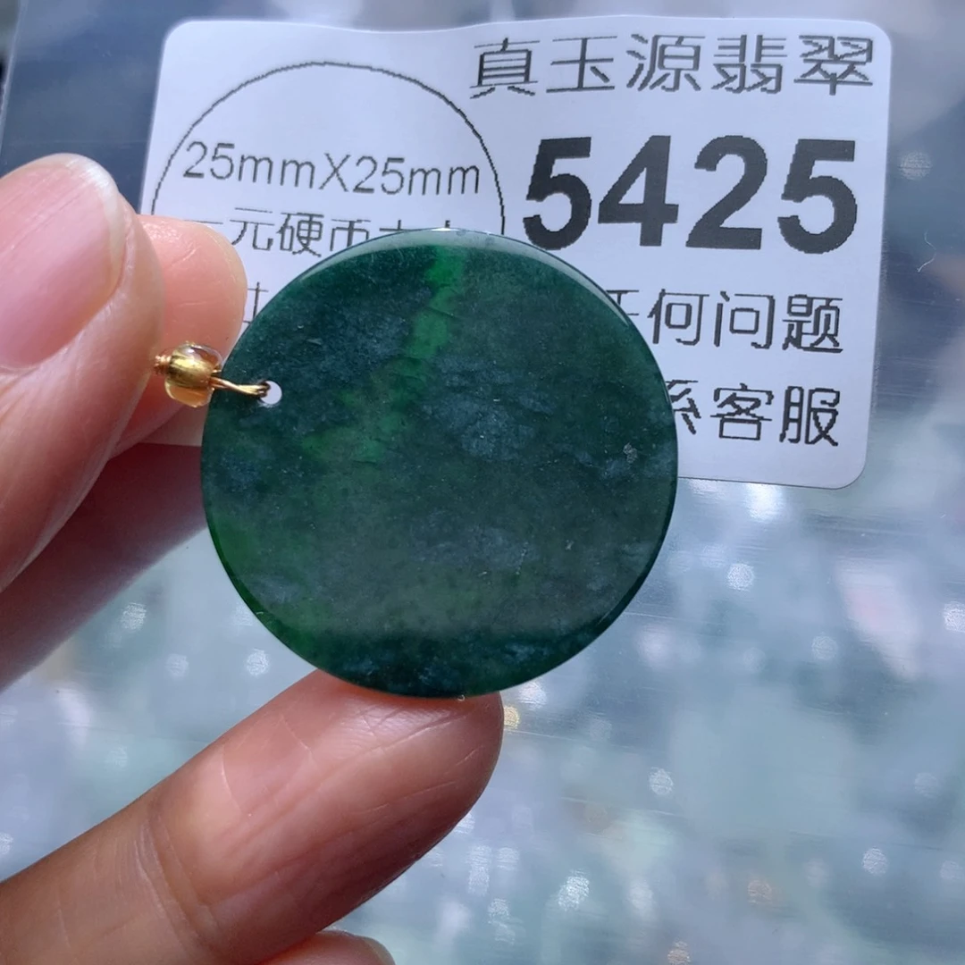 翡翠颈饰未镶嵌5425。