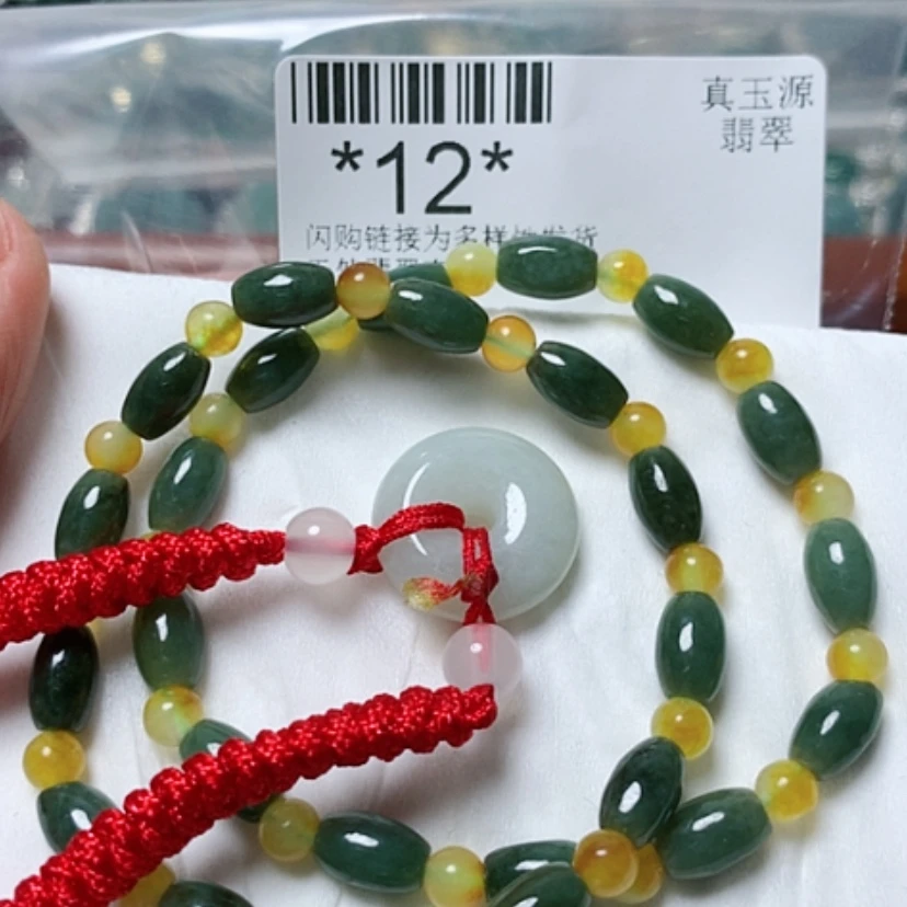 【闪购商品】翡翠颈饰未镶嵌12