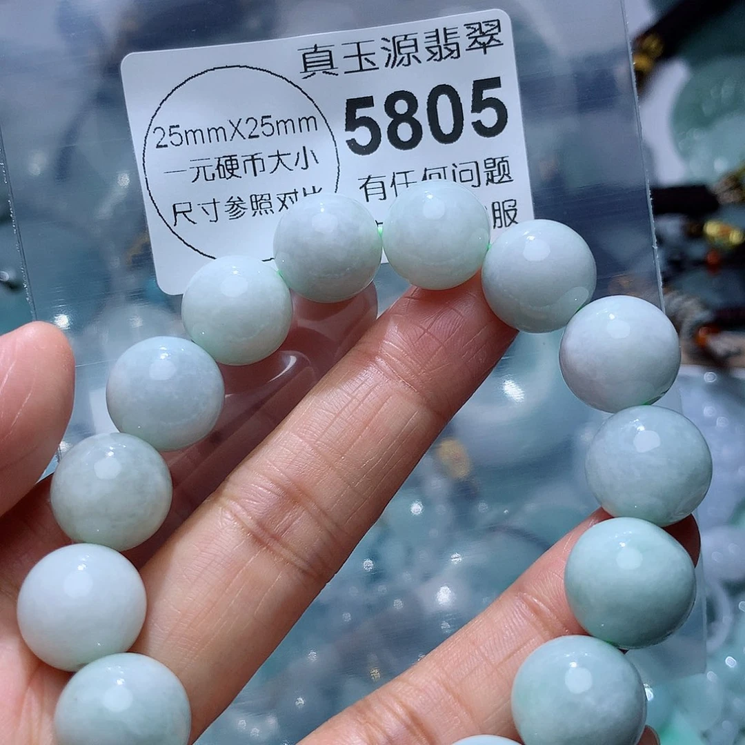 翡翠颈饰未镶嵌5805。