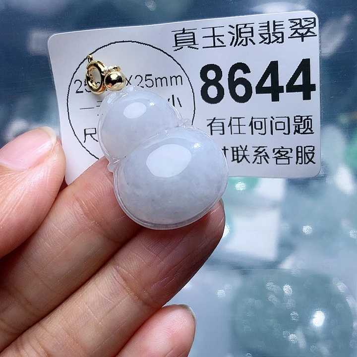 翡翠颈饰未镶嵌8644。