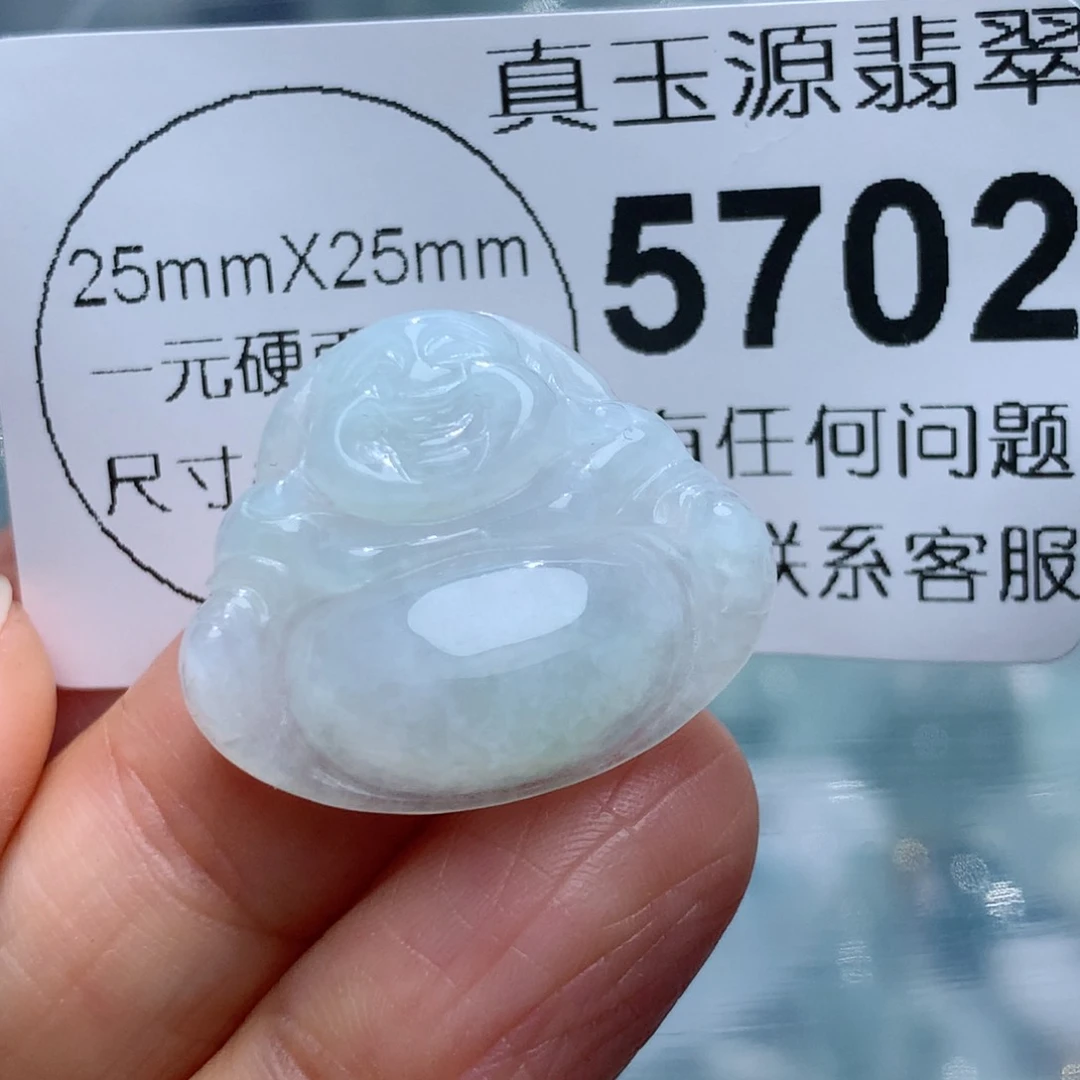 翡翠颈饰未镶嵌5702。