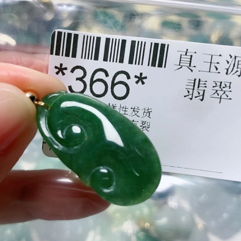 【闪购商品】翡翠颈饰未镶嵌366