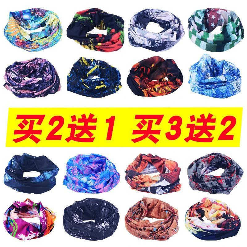 自行车魔术头巾面巾女夏季户外防晒面罩男士脖套全脸骑行装备围脖