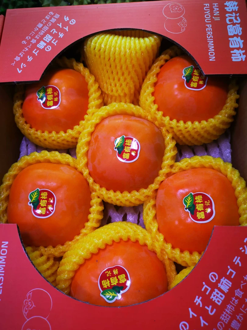 新鲜柿子 一箱六个