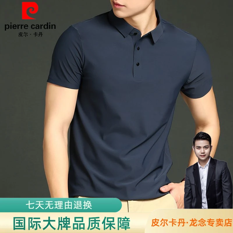 皮尔卡丹夏季清凉透气轻奢高档男士时尚休闲优质卫衣翻领polo衫