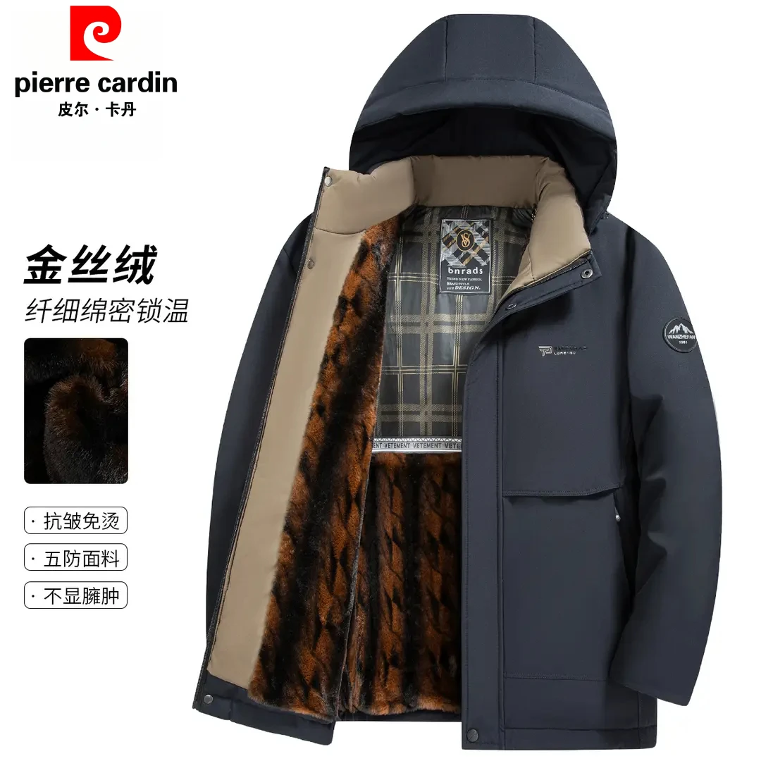 皮尔卡丹【可脱卸帽子加绒加厚】棉衣男士冬季防风保暖棉服商务外套