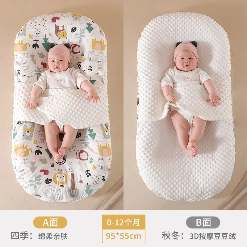大人有喜床中床婴儿床哄睡防惊跳子宫防生床秋冬睡觉安全感神器