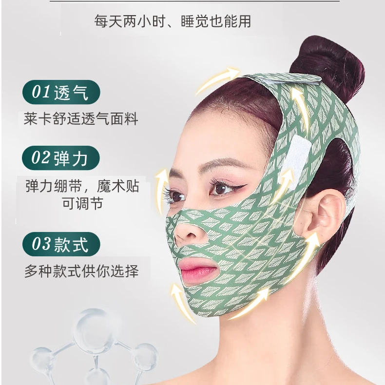 提拉紧致面罩面部小v脸提拉紧致脸部绷带瘦脸神器面雕术后法令纹