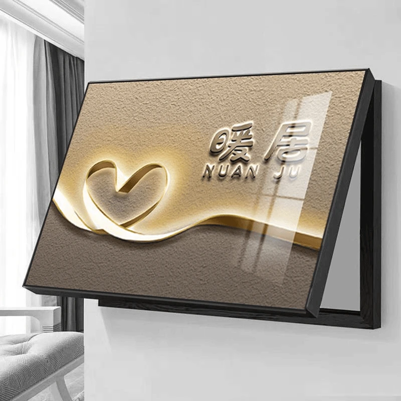 现代轻奢电表箱装饰画免打孔遮挡配电箱壁画开关盒电闸箱暖居