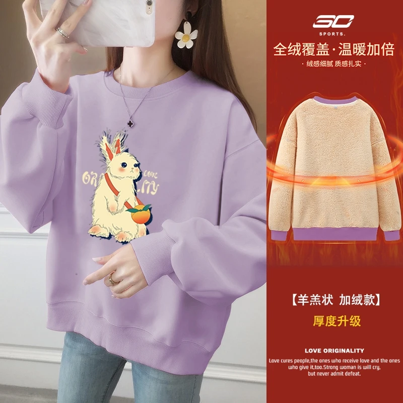 紫色卫衣女款加绒圆领时尚秋冬温暖加厚洋气百搭减龄显瘦宽松上衣