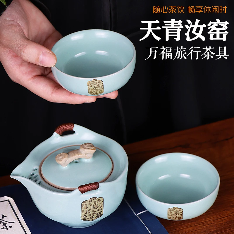 旅行茶具套装手工快客杯一壶两杯随身包户外功夫茶杯陶瓷泡茶壶