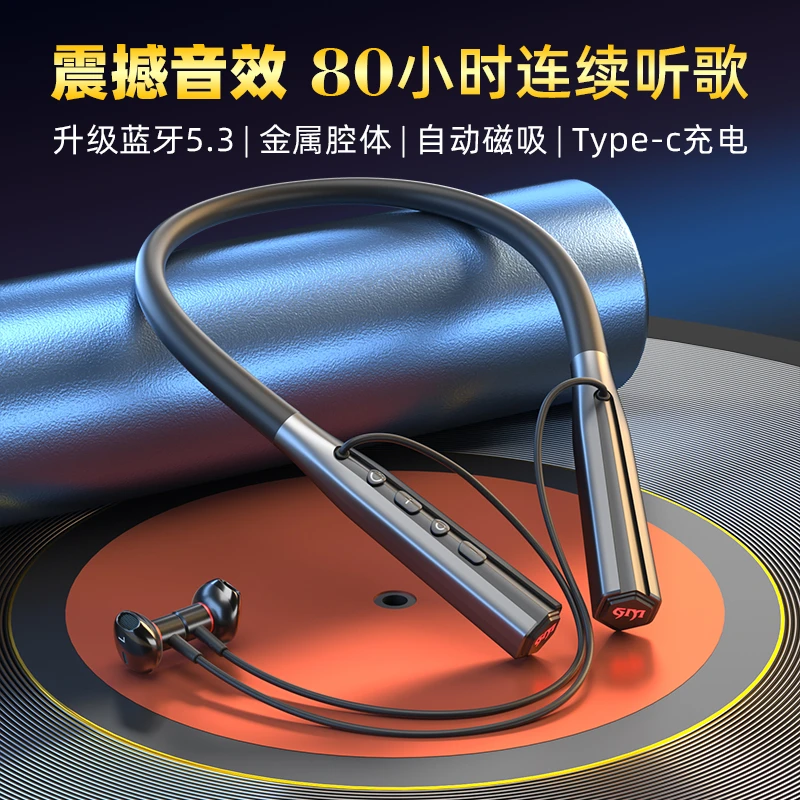 降噪运动挂脖耳机持久续航耳机游戏苹果华为通用充电大容量上班