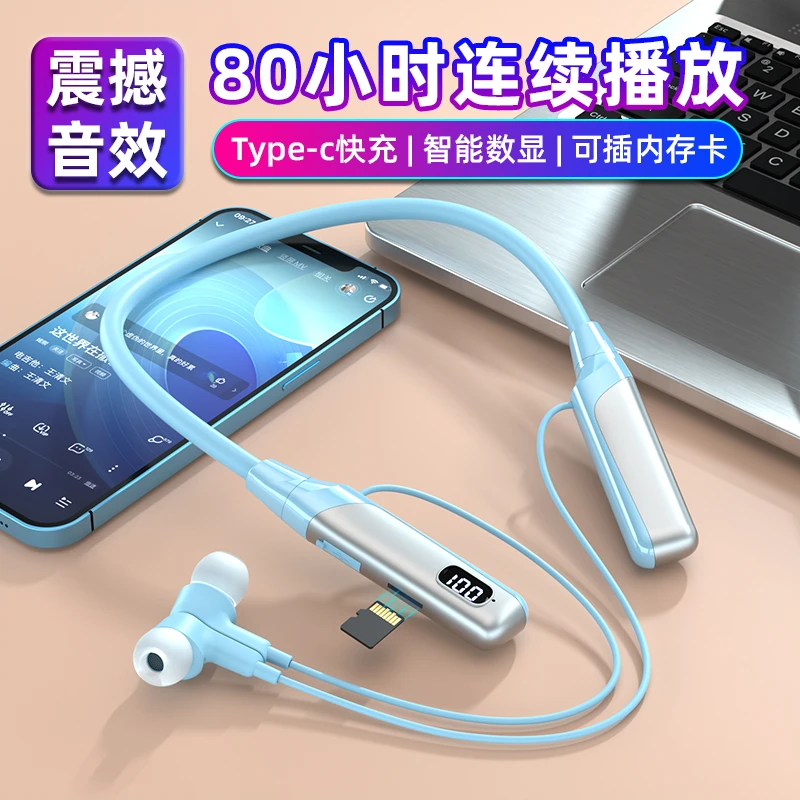 WANHU/万狐颈挂式蓝牙耳机大容量无线插卡跑步降噪蓝牙耳机大容量