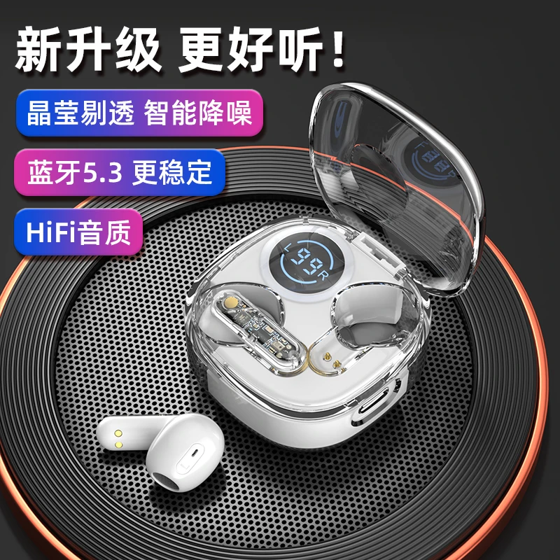 高音质新款真无线蓝牙耳机降噪入耳式运动适用于苹果安卓华为通用