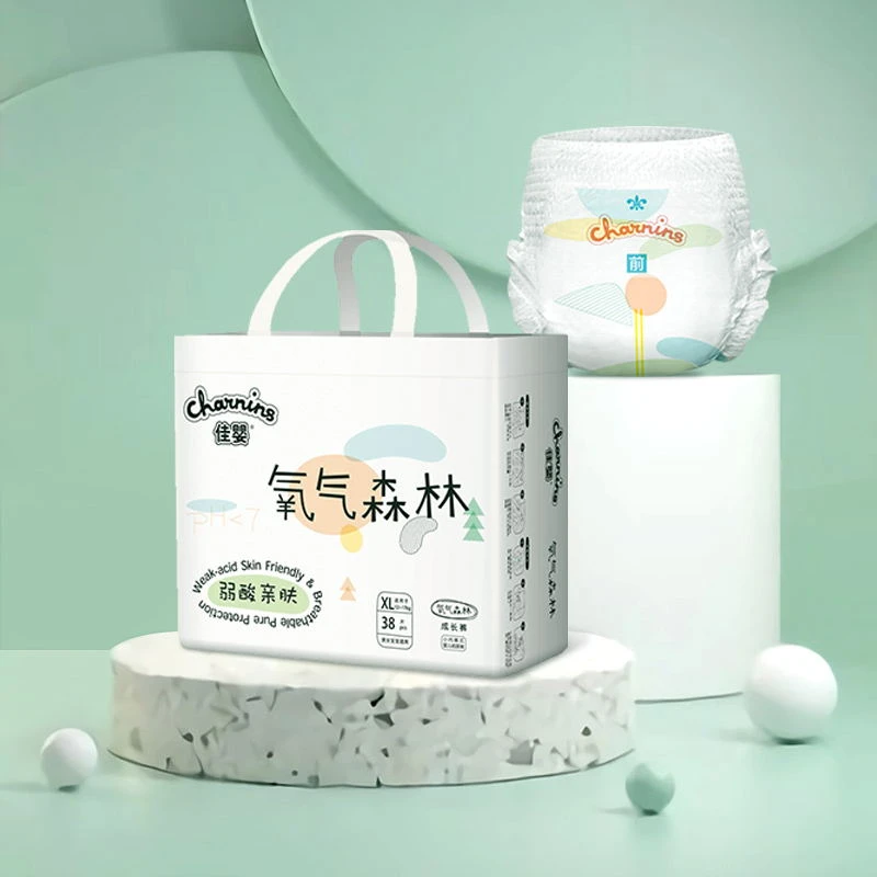 【好物推荐】佳婴氧气森林超薄柔软透气绵柔亲肤婴幼儿纸尿裤拉拉裤