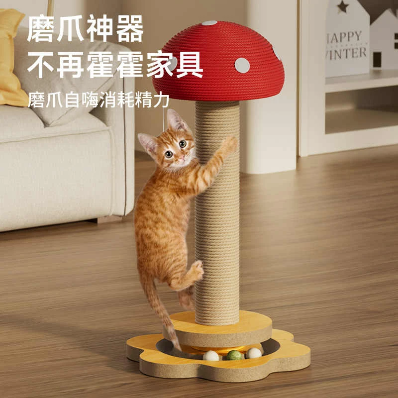 立式猫抓板耐磨不掉屑剑麻猫抓柱爪板猫爬架一体自嗨解闷猫咪玩具