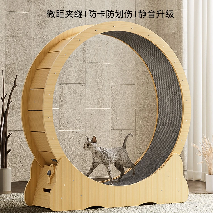 猫咪跑步机静音猫猫跑轮实木运动健身用滚轮猫玩具转轮宠物猫爬架
