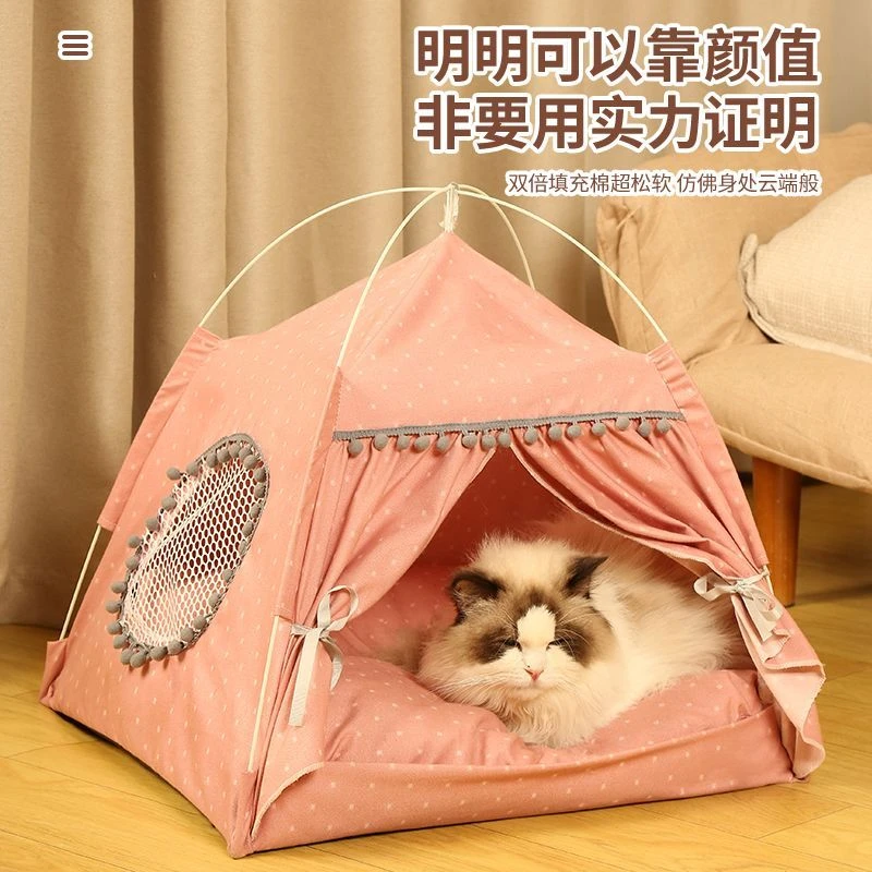 猫窝夏季猫帐篷封闭式散热凉快四季通用耐脏方便拆洗网红猫咪用品