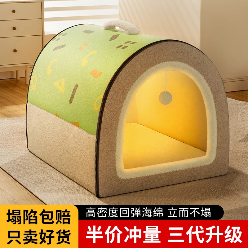 大狗狗窝冬季保暖狗屋可拆洗狗床四季大型犬狗房子型宠物睡觉用品